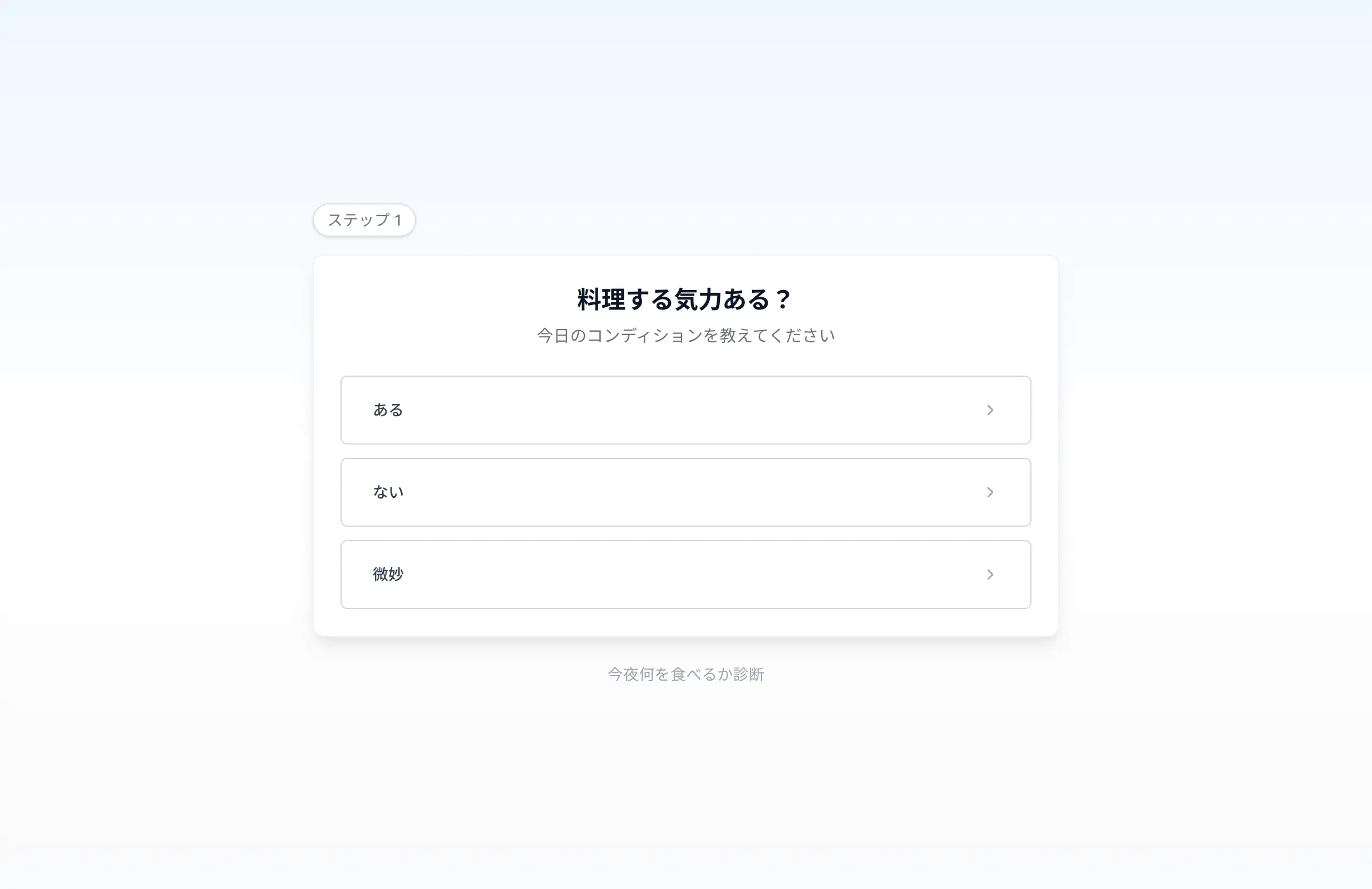 公開ページ - ユーザーが実際に体験する画面