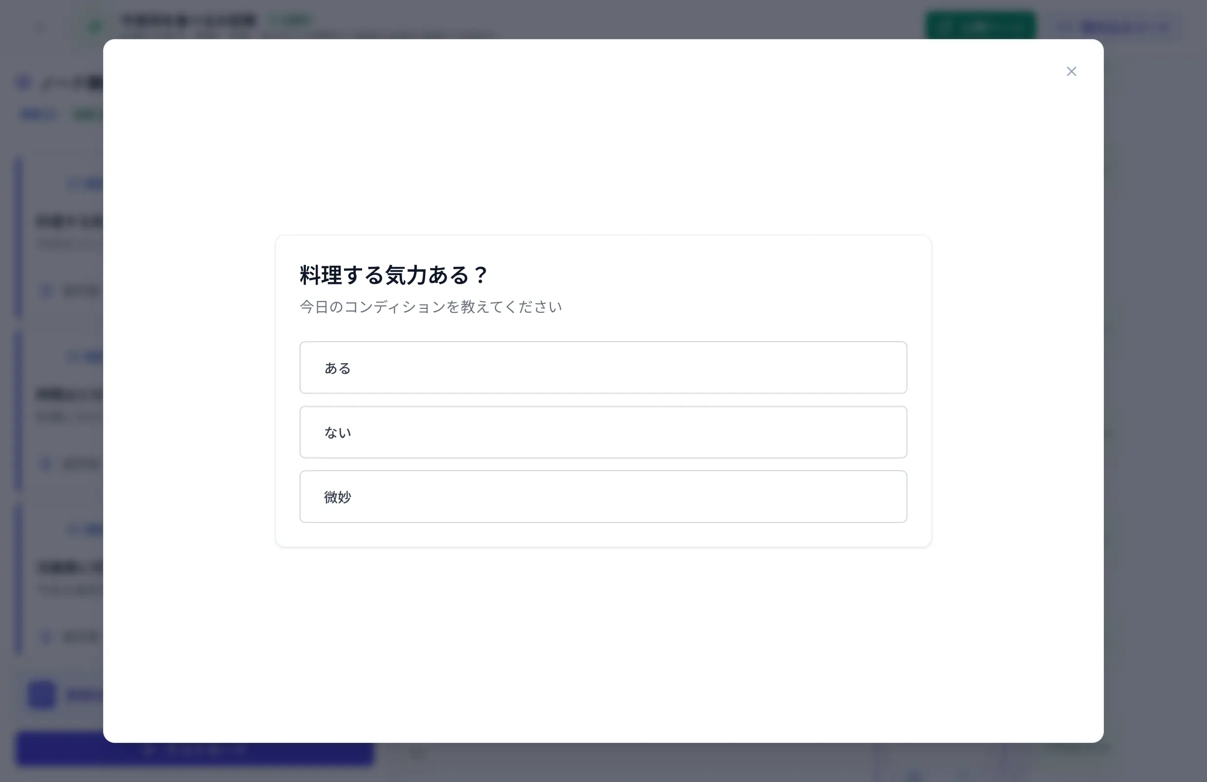 テストモード - 公開前の動作確認